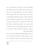 مقاله در مورد تعیین رابطه میان هوش هیجانی با تفکر انتقادی در میان دانش‌آموزان دوره متوسطه شهر تهران صفحه 3 