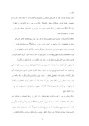 مقاله در مورد بررسی میزان افسردگی در دختران دبیرستان منطقه 15 شهر تهران صفحه 3 