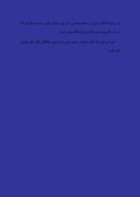 مقاله در مورد بررسی رابطه عزت نفس و خلاقیت بین دانش آموزان دختر و پسر و تاثیر جنسیت بر متغیرهای عزت نفس و خلاقیت صفحه 3 