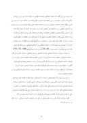 مقاله در مورد بررسی رابطه بین استفاده از رسانه های جمعی با میزان اعتماد اجتماعی شهروندان تهرانی صفحه 4 