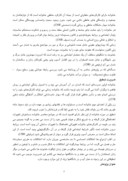 دانلود مقاله بررسی عوامل مرتبط با خشونت مردان علیه زنان متاهل شهر تهران ) صفحه 3 