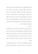 دانلود مقاله مقایسه رضایت شغلی پزشکان عمومی زن ومرد منطقه 16 تهران صفحه 2 