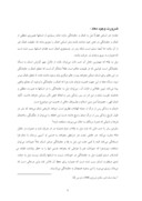 دانلود مقاله معاد صفحه 5 