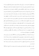 دانلود مقاله دیدنی های اصفهان صفحه 3 