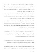دانلود مقاله دیدنی های اصفهان صفحه 4 