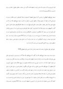 دانلود مقاله دیدنی های اصفهان صفحه 6 
