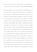 دانلود مقاله دیدنی های اصفهان صفحه 9 