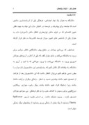 دانلود مقاله سنجش میزان رضایتمندی دانشجویان دانشگاه آزاد اسلامی صفحه 2 
