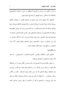 دانلود مقاله سنجش میزان رضایتمندی دانشجویان دانشگاه آزاد اسلامی صفحه 6 