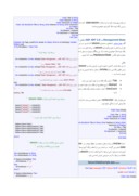 مقاله در مورد ASP . NET حفاظت فایل ها توسط صفحه 4 