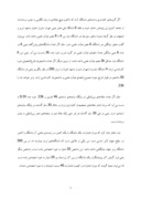 مقاله در مورد بررسی مشارکت علمی کتابداران ایرانی در سطح بین‌المللی صفحه 7 