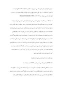 تحقیق در مورد شرایط رای قابل اعاده دادرسی در آیین دادرسی مدنی ایران و فرانسه صفحه 6 