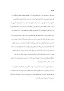 مقاله در مورد بررسی وضعیت اجارة بدون مدت در حقوق مدنی ایران ، مصر ، فرانسه و فقه اسلامی صفحه 3 