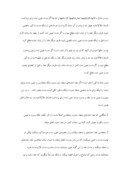 مقاله در مورد بررسی وضعیت اجارة بدون مدت در حقوق مدنی ایران ، مصر ، فرانسه و فقه اسلامی صفحه 9 