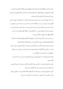 مقاله در مورد سخنی کوتاه در حقوق بیماران ، مجروحان و معلولان از نظر اسلام صفحه 8 