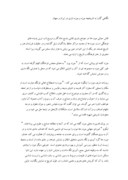 تحقیق در مورد نگاهی گذرا به تاریخچه موزه و موزه داری در ایران و جهان صفحه 1 