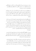تحقیق در مورد نگاهی گذرا به تاریخچه موزه و موزه داری در ایران و جهان صفحه 5 