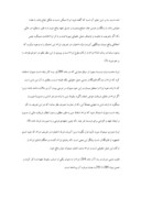 تحقیق در مورد ابراء در حقوق ایران و انگلیس صفحه 2 