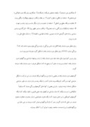 دانلود مقاله درآمدی بر درک جرم سازمان یافته و مظاهرفرا ملی آن صفحه 3 
