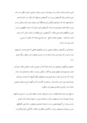 دانلود مقاله درآمدی بر درک جرم سازمان یافته و مظاهرفرا ملی آن صفحه 5 