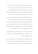 دانلود مقاله درآمدی بر درک جرم سازمان یافته و مظاهرفرا ملی آن صفحه 7 