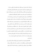 دانلود مقاله بررسی میزان رضایمندی افراد از تغییر جنسیت در تهران ( پسر به دختر ) صفحه 9 