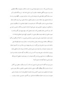 مقاله در مورد جرم سیاسی جرمی علیه طرز اداره حکومت صفحه 2 