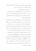 مقاله در مورد زندان وعلوم مربوط بزندانها صفحه 4 