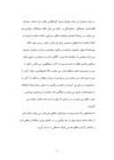 دانلود مقاله بررسی گرایش به خانه گریزی در میان دختران نوجوان تهران در سال 1386 صفحه 7 