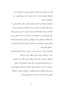 دانلود مقاله بررسی گرایش به خانه گریزی در میان دختران نوجوان تهران در سال 1386 صفحه 9 