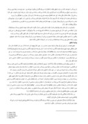 دانلود مقاله تحلیل مقایسه ای بین مدل شرطی قیمت گذاری دارایی های سرمایه ای و مدل شرطی قیمت گذاری دارایی های سرمایه ای کاهشی در تبیین نرخ بازد صفحه 4 