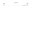 دانلود مقاله ارتباط بین حجم معاملات و تغییرات قیمت بابازده مورد انتظارسهام در بازار بورس اوراق بهادار تهران صفحه 7 