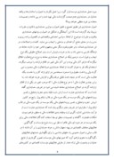 گزارش کار اموزی در اداره کل دارایی استان کردستان صفحه 6 