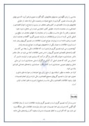 گزارش کاراموزی حسابداری در دانشکده علوم انسانی دانشگاه کردستان صفحه 5 