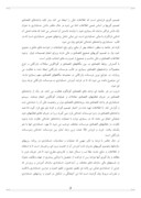 گزارش کارا موزی سازمان نهضت سوادآموزی آموزش و پرورش استان کردستان صفحه 3 