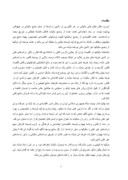عوامل مؤثر بر ارتقاء تمکین مؤدیان مالیاتی اداره کل مالیاتی استان مرکزی صفحه 9 