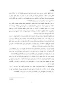 دانلود مقاله مقایسه تطبیقی نحوه محاسبه بهای تمام شده دام و شیر توسط سیستم های موجود در استان تهران با استاندارد بین المللی شماره 41 صفحه 7 