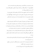دانلود مقاله آموزش و پرورش در دوره قاجار صفحه 5 