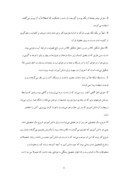 دانلود مقاله آموزش و پرورش در دوره قاجار صفحه 6 