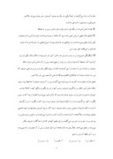 دانلود مقاله آموزش و پرورش در دوره قاجار صفحه 7 