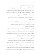 دانلود مقاله آموزش و پرورش در دوره قاجار صفحه 8 