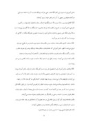 دانلود مقاله آموزش و پرورش در دوره قاجار صفحه 9 