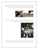دانلود مقاله تاریخچه اکتشاف نفت در ایران صفحه 2 