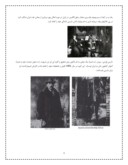 دانلود مقاله تاریخچه اکتشاف نفت در ایران صفحه 3 
