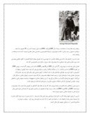 دانلود مقاله تاریخچه اکتشاف نفت در ایران صفحه 5 