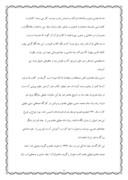 دانلود مقاله تاریخ صحافی و هنر جلد سازی در ایران صفحه 7 