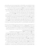 دانلود مقاله بانکداری اسلامی صفحه 5 
