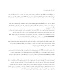 دانلود مقاله بانکداری اسلامی صفحه 9 