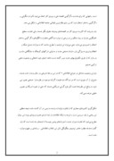 دانلود مقاله انقلاب اطلاعاتی صفحه 3 