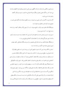 دانلود مقاله زلزله ایران صفحه 3 